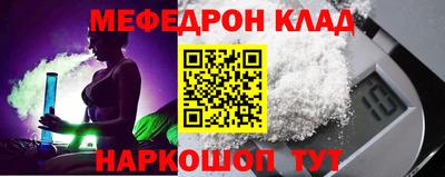 каннабис Кулебаки