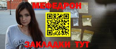 spice Кунгур