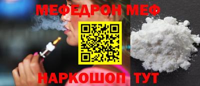 spice Кунгур