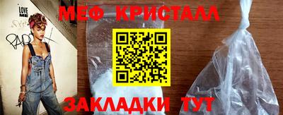 spice Кунгур