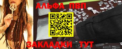 spice Кунгур