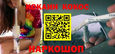 мяу мяу мука Кумертау