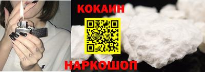 spice Кунгур