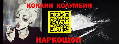 мяу мяу мука Кумертау