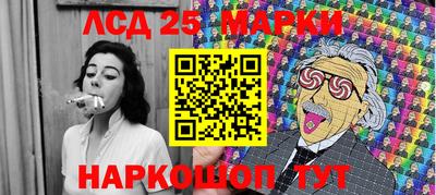 spice Кунгур
