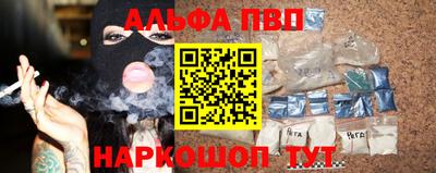 мяу мяу мука Кумертау