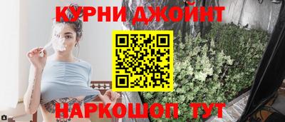 каннабис Кулебаки
