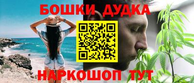 каннабис Кулебаки
