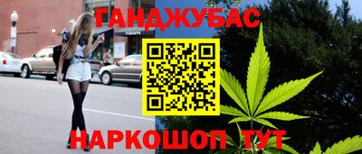 каннабис Кулебаки