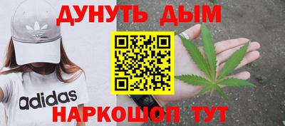 мяу мяу мука Кумертау
