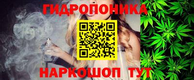 каннабис Кулебаки