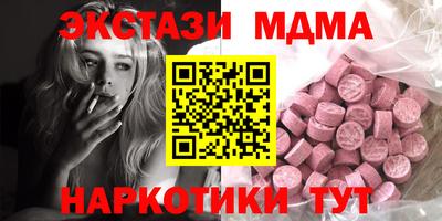 spice Кунгур