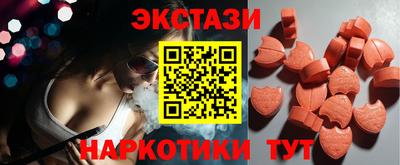 spice Кунгур