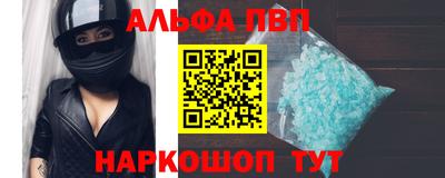 мяу мяу мука Кумертау