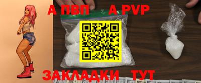 spice Кунгур