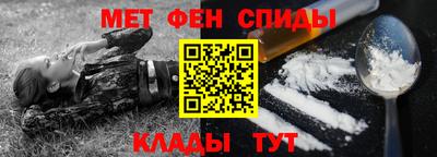 мяу мяу мука Кумертау