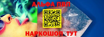 мяу мяу мука Кумертау