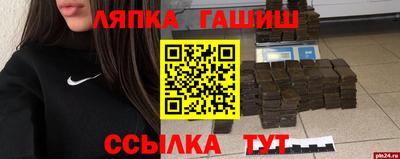 мяу мяу мука Кумертау