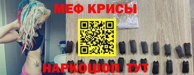 spice Кунгур
