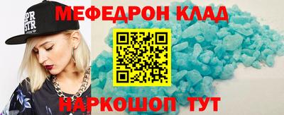 spice Кунгур
