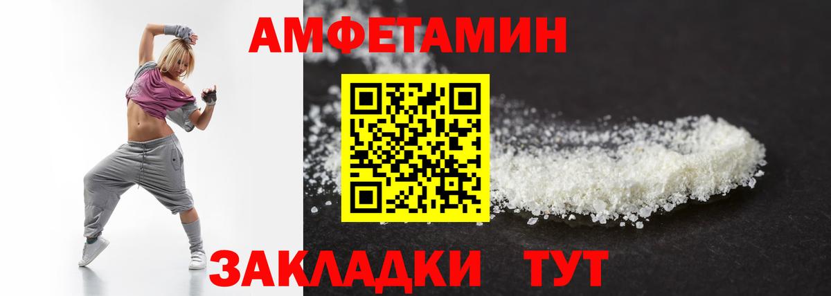 Ивантеевка  Первитин мет  Первитин мет  Вход с VPN 