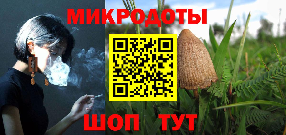 Псилоцибиновые грибы ЛСД  Псилоцибиновые грибы Cubensis  Ивантеевка  Вход с VPN 