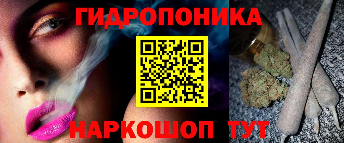 Бошки Шишки THC 21% Ивантеевка
