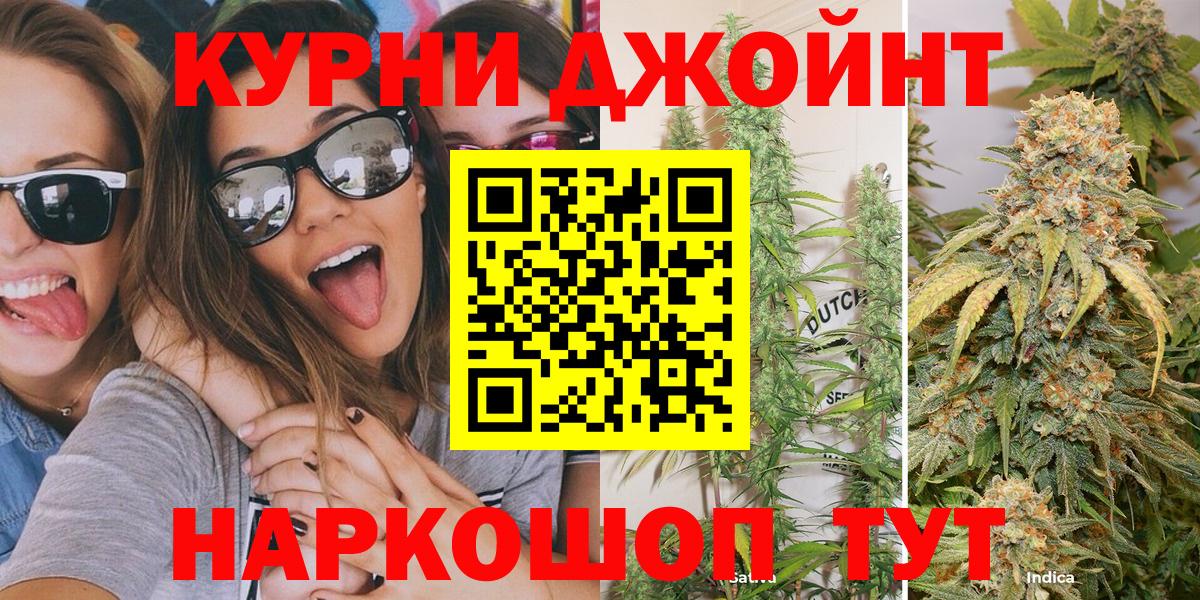 Канабис White Widow  Каннабис White Widow  Вход с VPN  Ивантеевка  Канабис план 